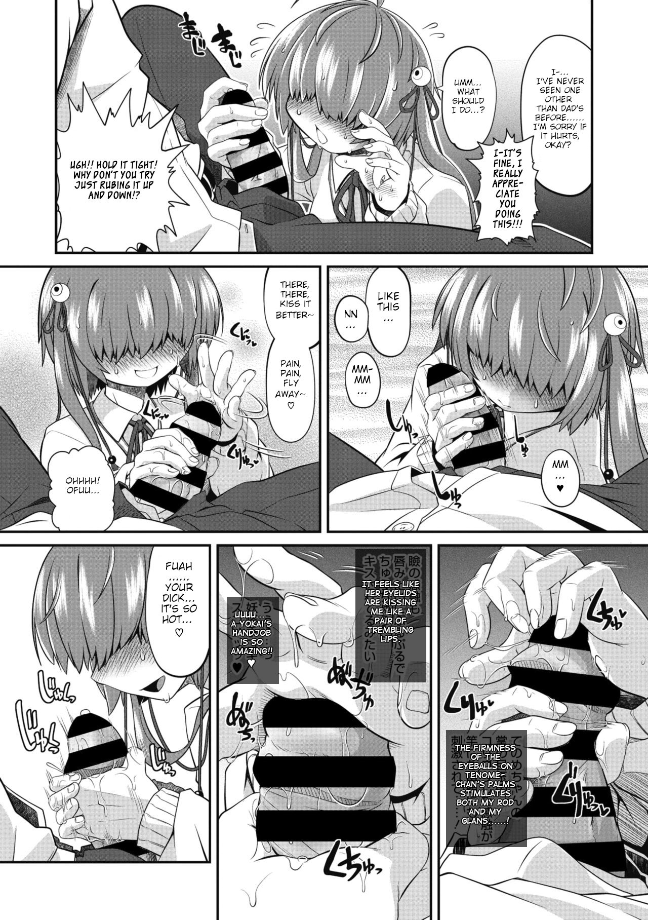 [Takura Mahiro] TeTeTe-Tenome-chan (COMIC GAIRA Vol. 07) [Hikikomori Robot] [Edited MTL] numero di immagine  9