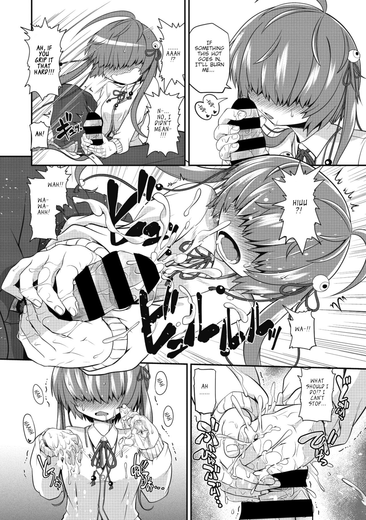 [Takura Mahiro] TeTeTe-Tenome-chan (COMIC GAIRA Vol. 07) [Hikikomori Robot] [Edited MTL] numero di immagine  10