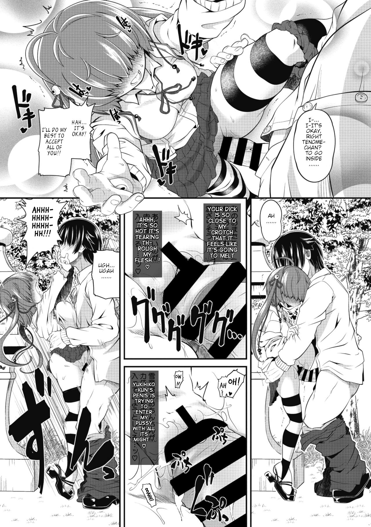 [Takura Mahiro] TeTeTe-Tenome-chan (COMIC GAIRA Vol. 07) [Hikikomori Robot] [Edited MTL] numero di immagine  13