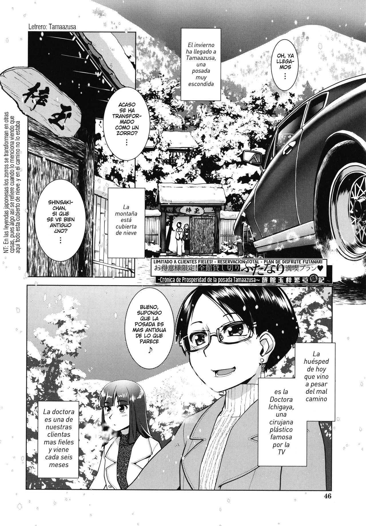 [Kamotama] Futanari Okami no Namahame Hanjouki [Spanish] [Harenchi no Fansub] [Decensored] image number 42