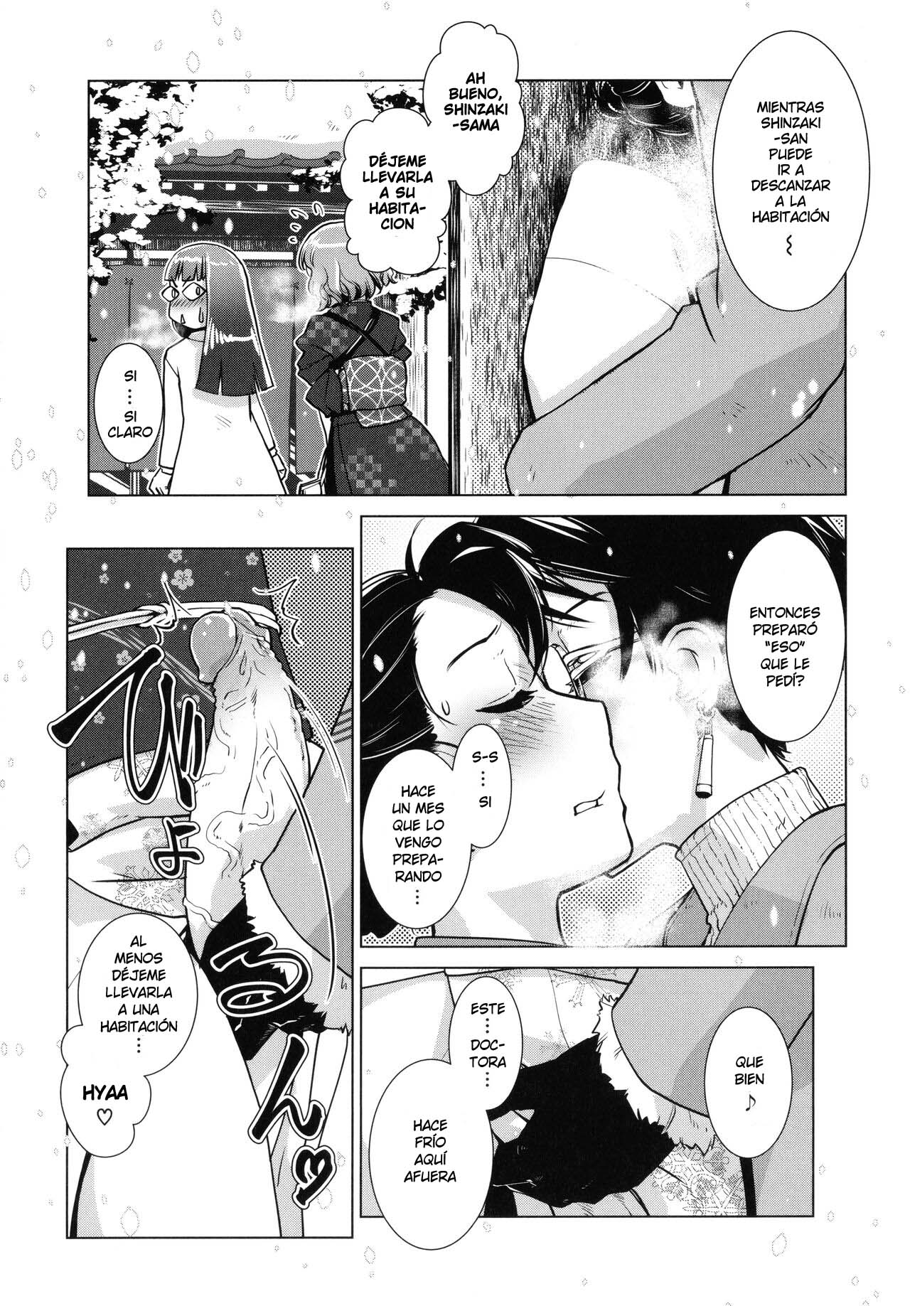 [Kamotama] Futanari Okami no Namahame Hanjouki [Spanish] [Harenchi no Fansub] [Decensored] image number 45