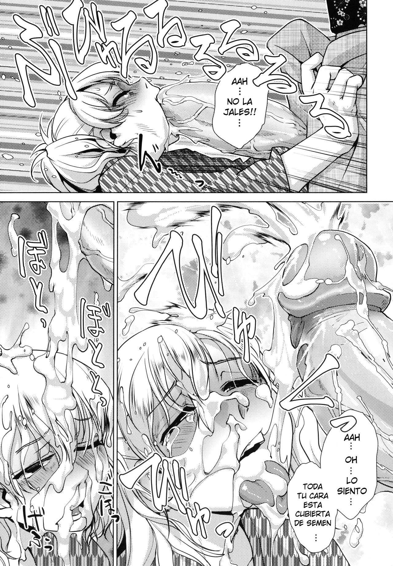 [Kamotama] Futanari Okami no Namahame Hanjouki [Spanish] [Harenchi no Fansub] [Decensored] image number 106