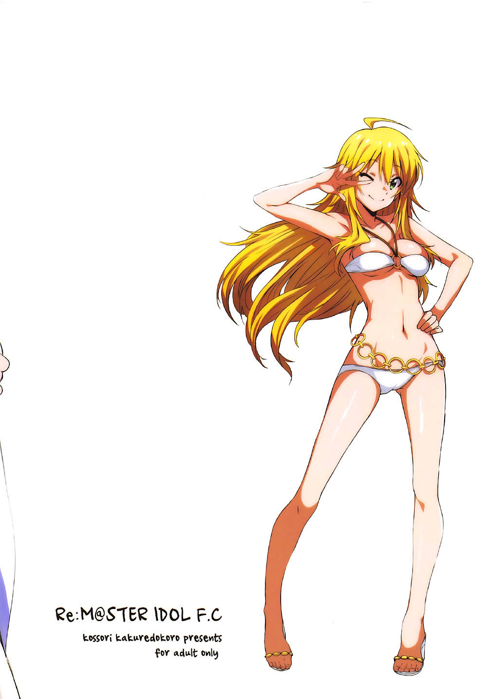 (C92) [Kossorikakuredokoro (Island)] Re:M@STER IDOL F.C (THE iDOLM@STER) [English] [obsoletezero] image number 17