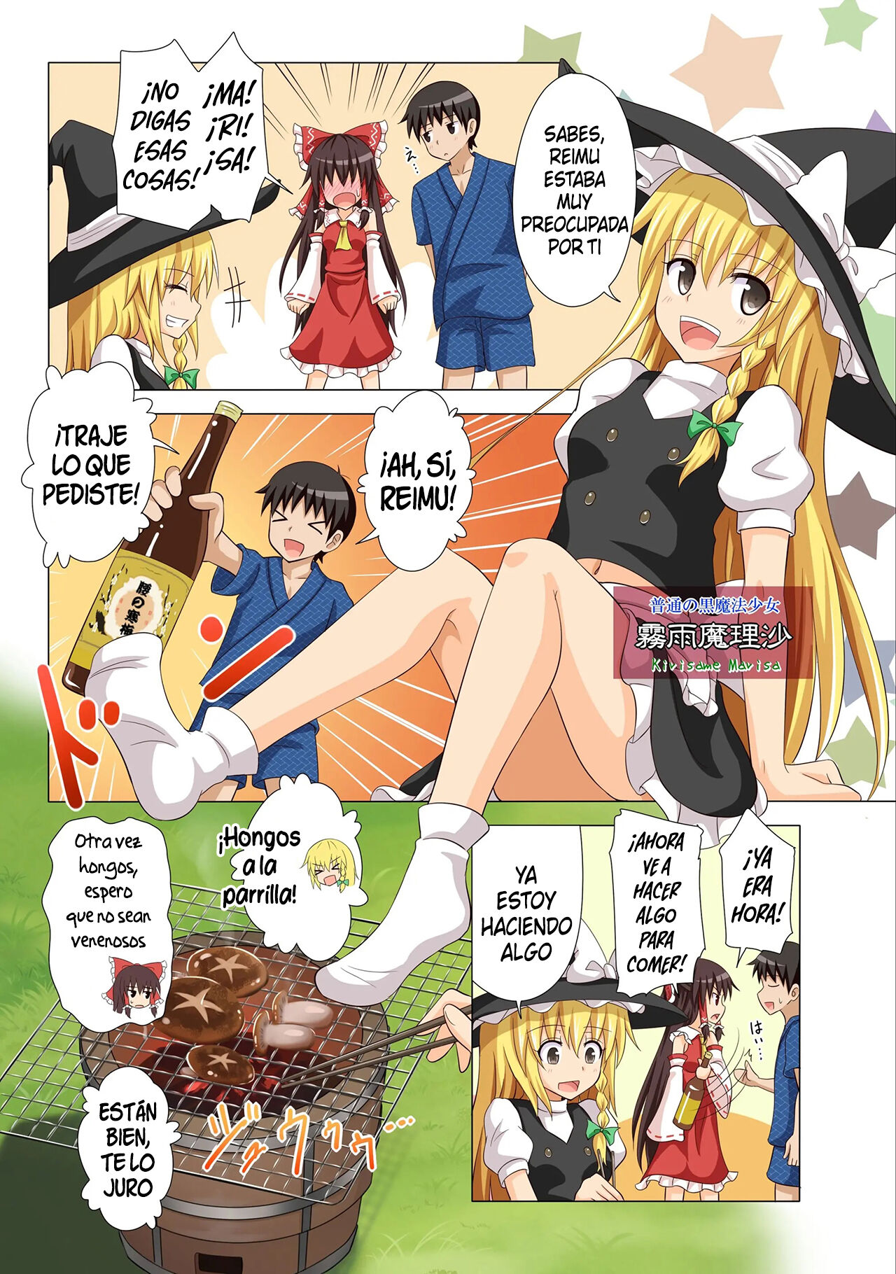 [Kamikadou (Ginyou Haru)] Gensoukyou Rakuenka Keikaku 10 (Touhou Project) [Spanish] [Digital] numero di immagine  4