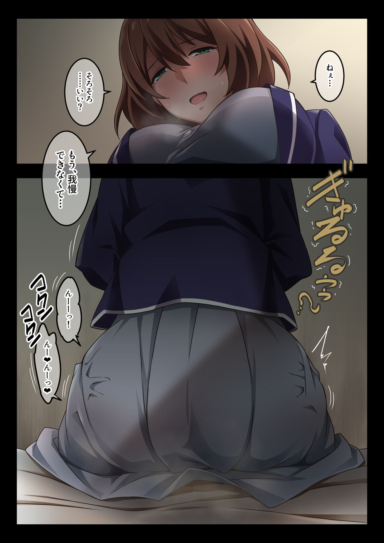 [Kaori no Chikara (Kaze no Koe)] Boku wa Katei Kyoushi no Sensei no Gas Nuki Gakari image number 6