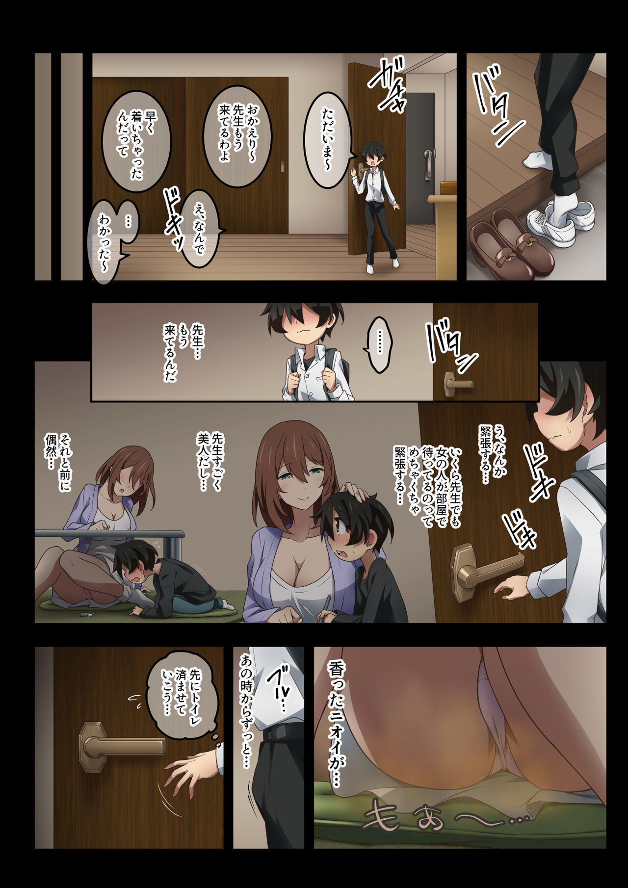 [Kaori no Chikara (Kaze no Koe)] Boku wa Katei Kyoushi no Sensei no Gas Nuki Gakari image number 15