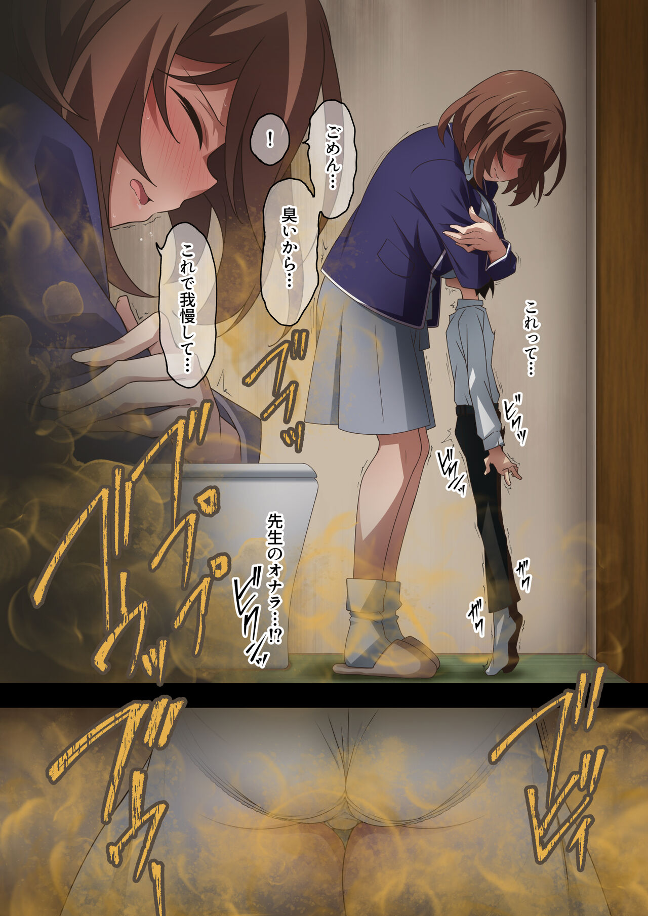 [Kaori no Chikara (Kaze no Koe)] Boku wa Katei Kyoushi no Sensei no Gas Nuki Gakari image number 20