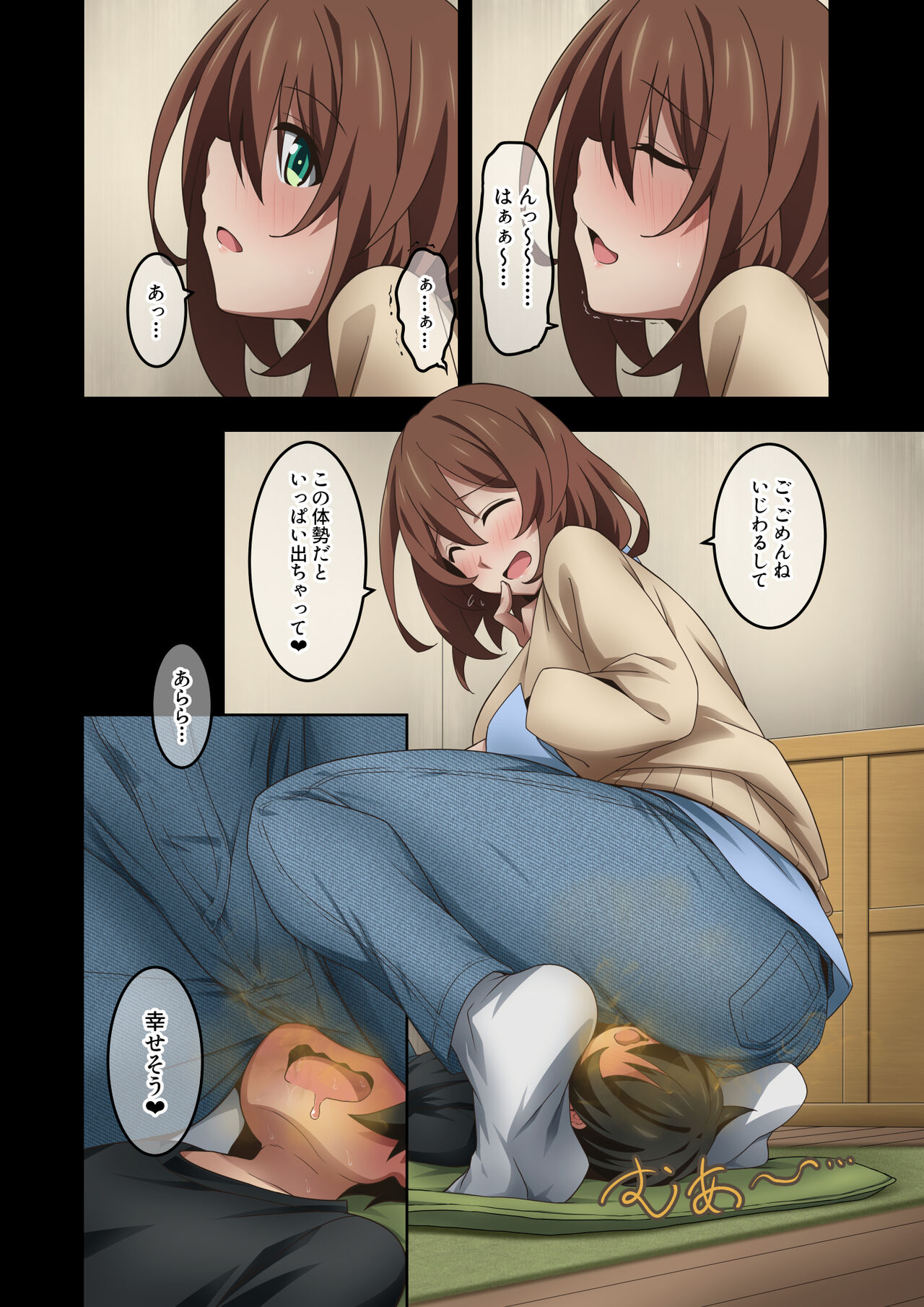 [Kaori no Chikara (Kaze no Koe)] Boku wa Katei Kyoushi no Sensei no Gas Nuki Gakari image number 63