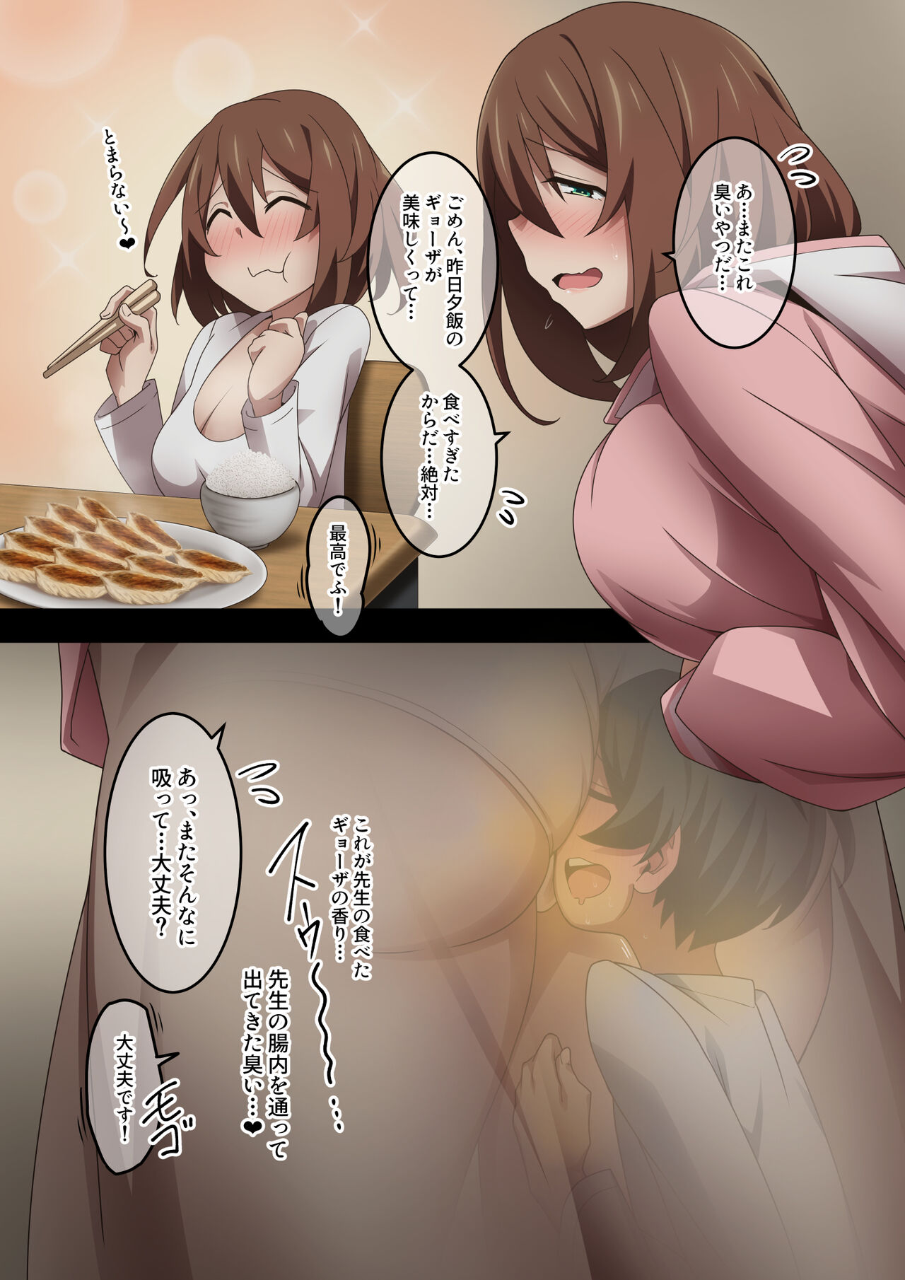 [Kaori no Chikara (Kaze no Koe)] Boku wa Katei Kyoushi no Sensei no Gas Nuki Gakari image number 72