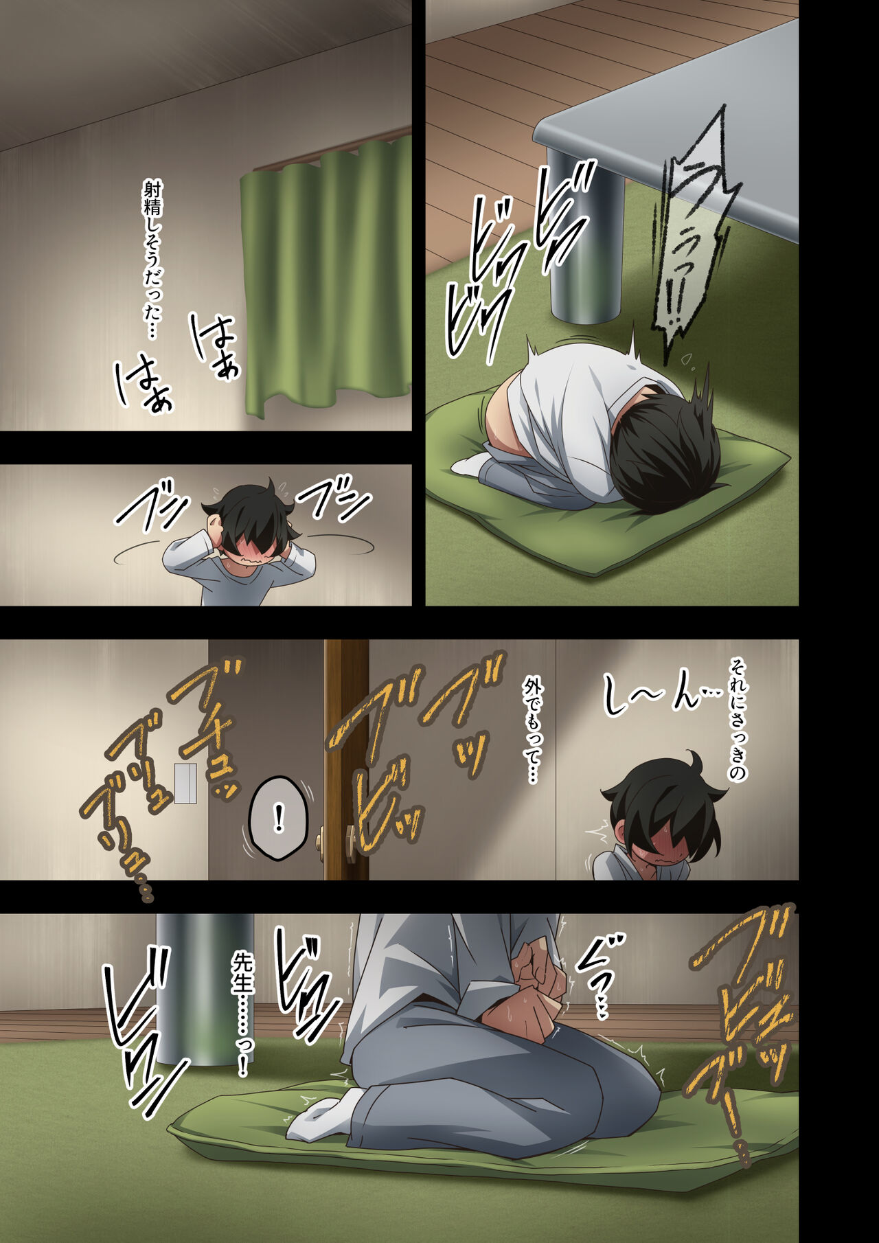 [Kaori no Chikara (Kaze no Koe)] Boku wa Katei Kyoushi no Sensei no Gas Nuki Gakari image number 80