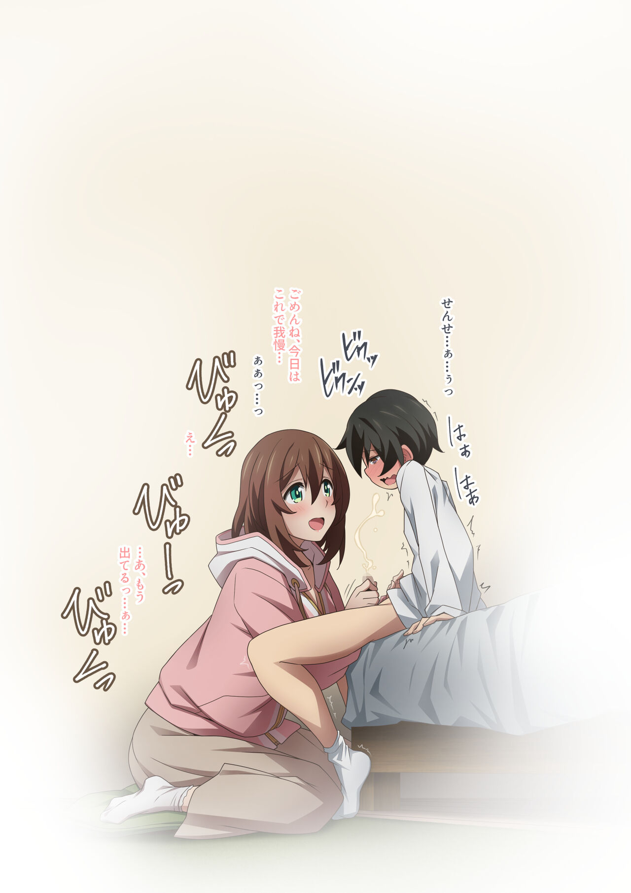 [Kaori no Chikara (Kaze no Koe)] Boku wa Katei Kyoushi no Sensei no Gas Nuki Gakari image number 81