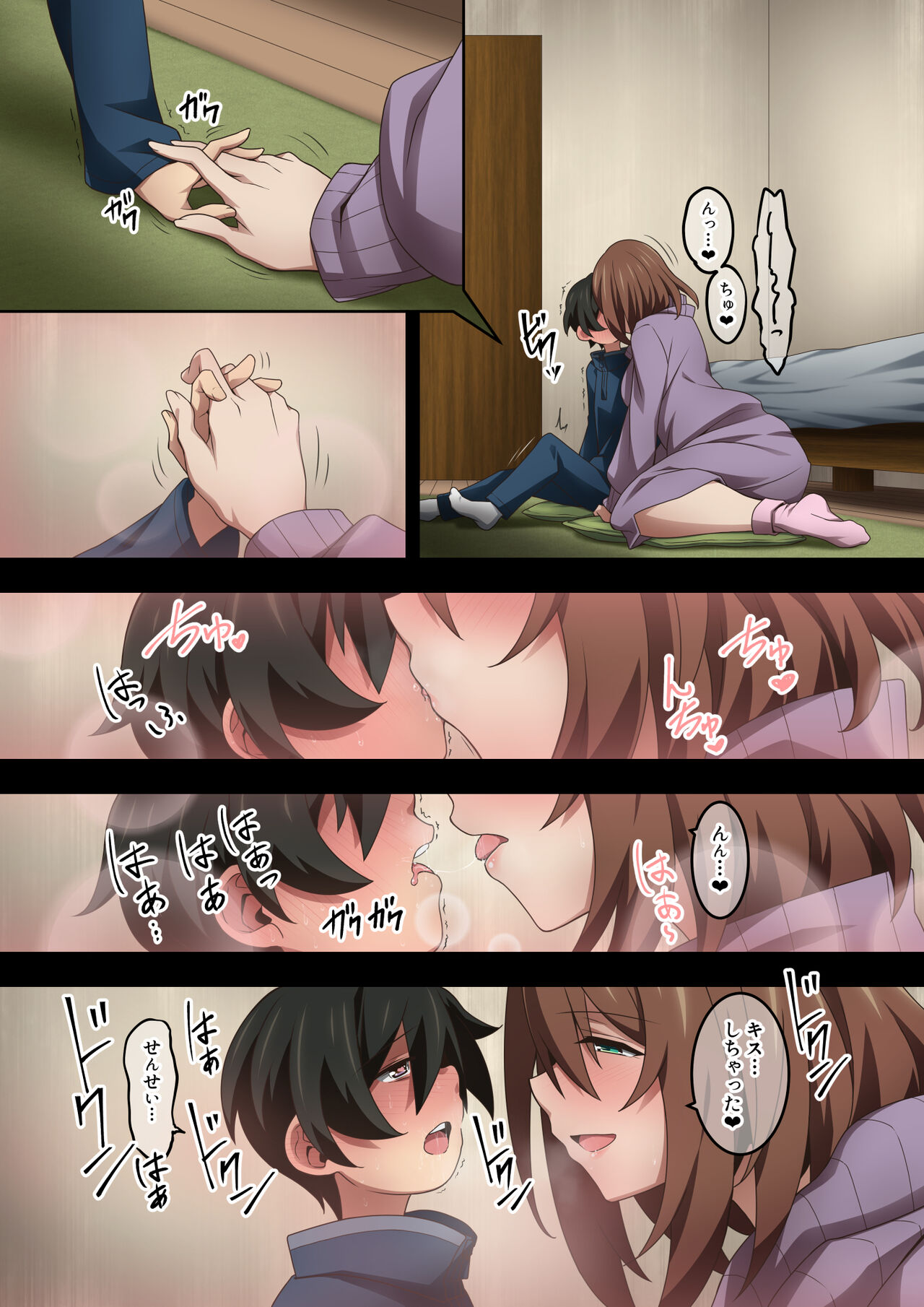 [Kaori no Chikara (Kaze no Koe)] Boku wa Katei Kyoushi no Sensei no Gas Nuki Gakari image number 84