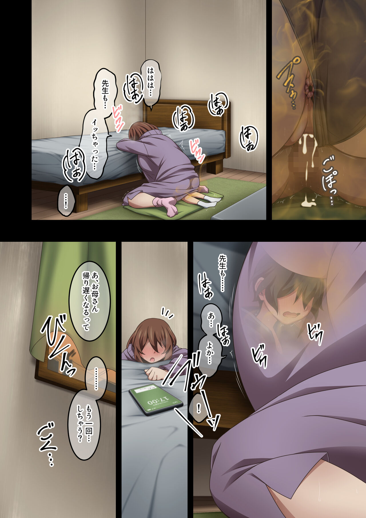 [Kaori no Chikara (Kaze no Koe)] Boku wa Katei Kyoushi no Sensei no Gas Nuki Gakari image number 103