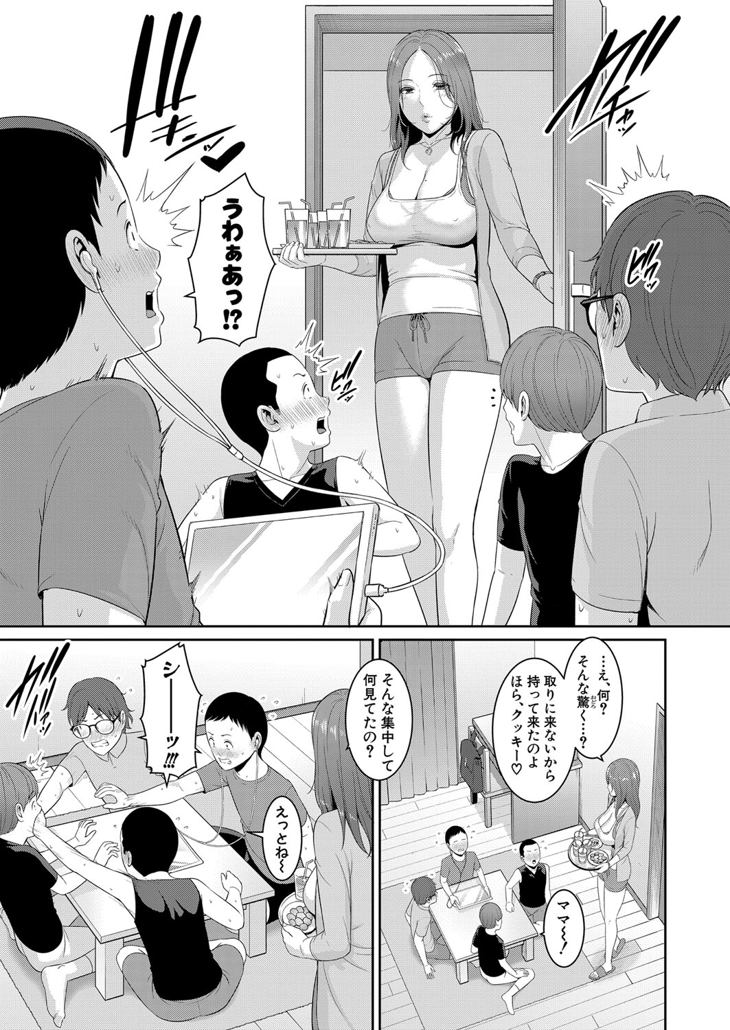 [Gonza] Shin Tomodachi no Hahaoya Ch.1-6 numero di immagine  8