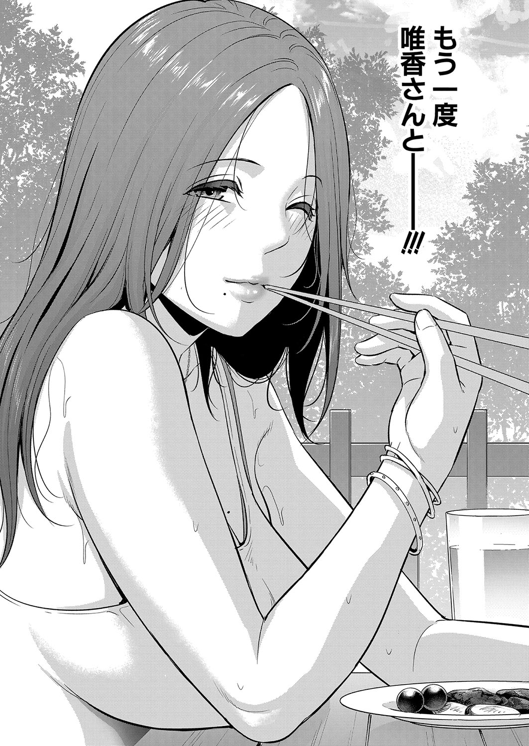 [Gonza] Shin Tomodachi no Hahaoya Ch.1-6 numero di immagine  125