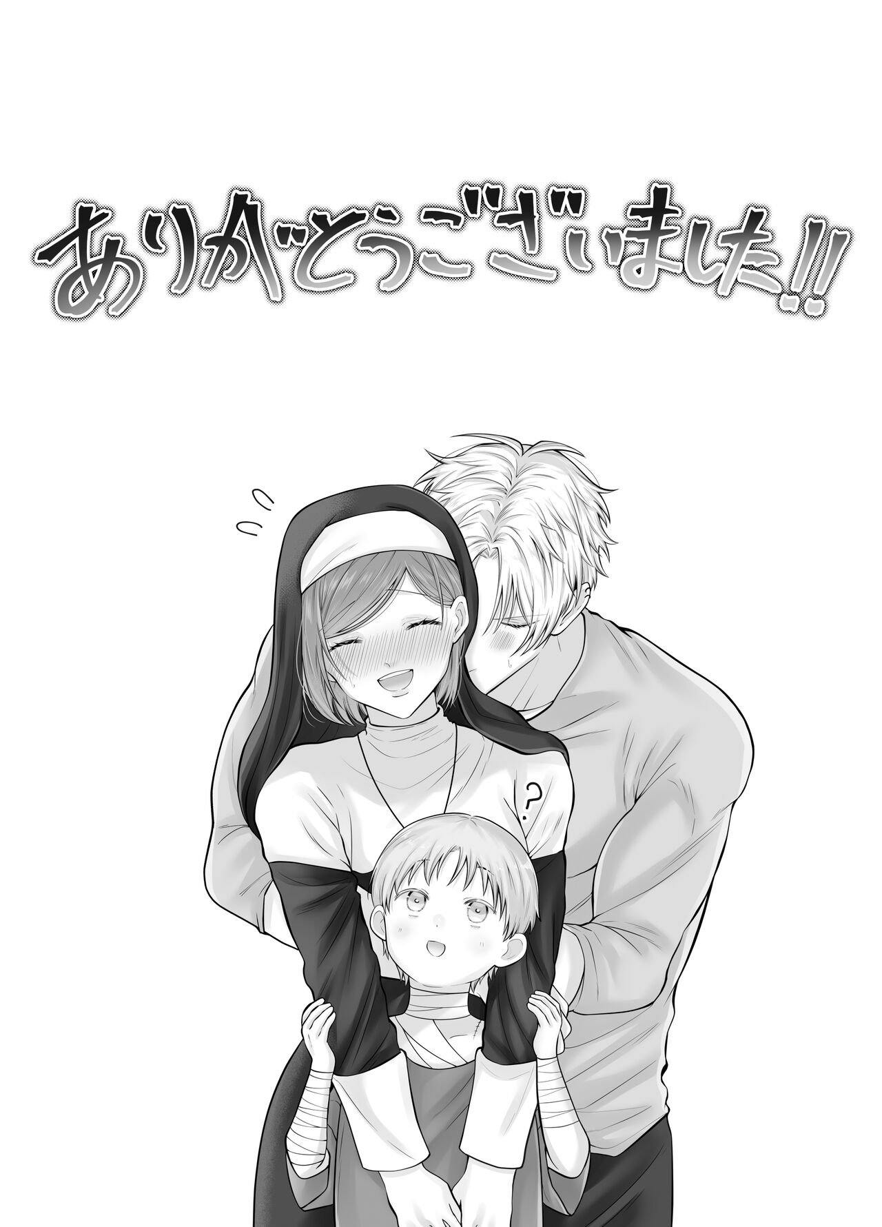 [Rippunūn (sa zanami) ] otome gēmu no sekai ni tensei shitanoni teki sabukyararūto shika nai ndesuga! ? ｜明明转生到了乙女游戏世界却只有配角路线可走吗！？[中文] [橄榄汉化组] numero di immagine  49