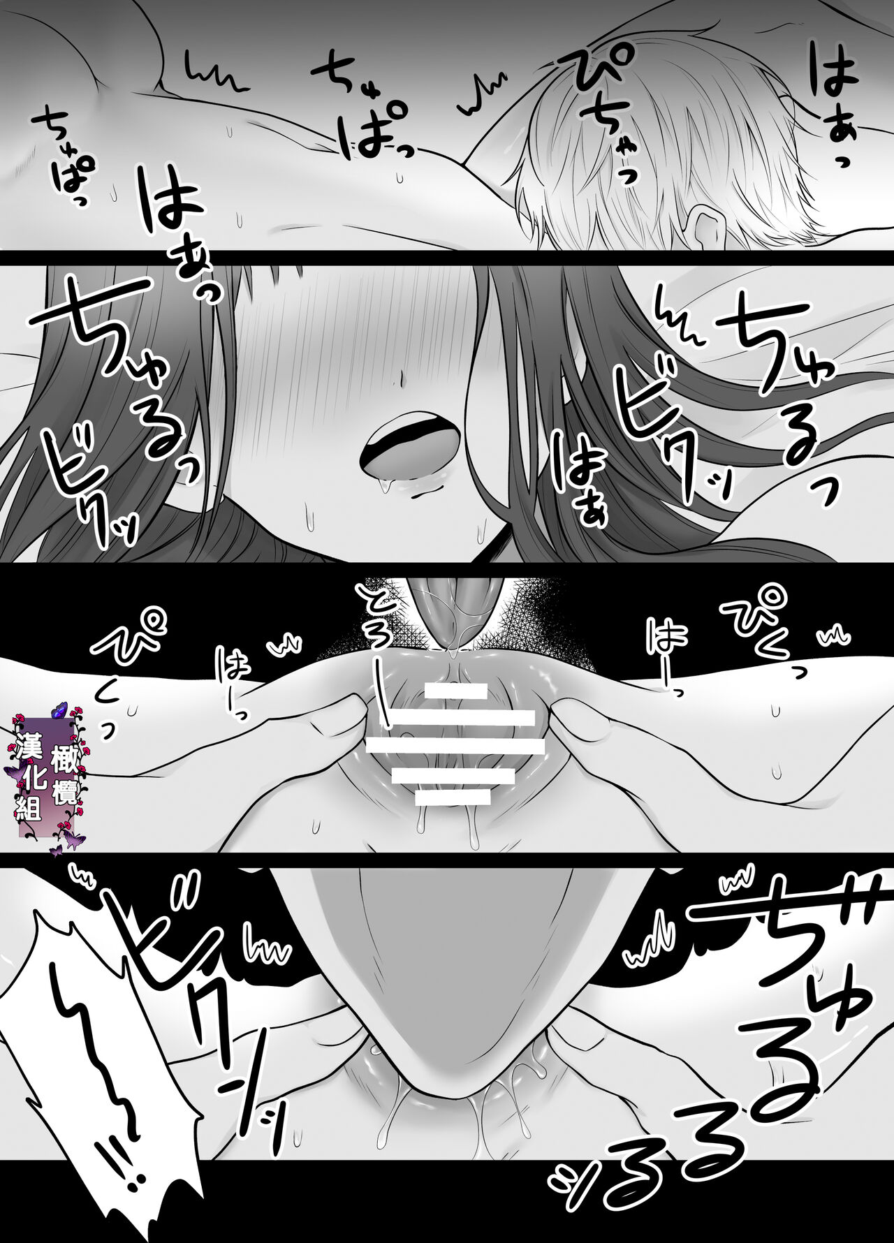 [Rippunūn/ rippunūn/ sa zanami] kuri name yūrei-kun wa zense de aishita hitodeshita｜舔豆豆幽灵是前世的爱人[中文] [橄榄汉化组] numero di immagine  3