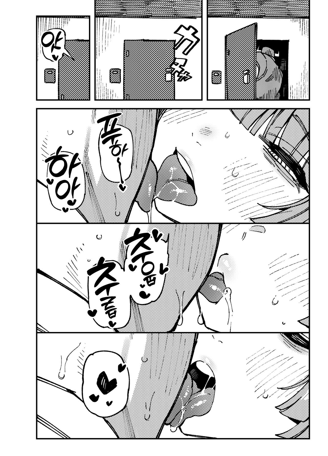 [Hoshoku Shoujo (Karasu Chan)] Ie ga Shike Sugite Haete Kita Genkaku Yuuhatsu Kinoko wo Gosyoku Shite Hatsujyou Shita Ato no Are ya Kore |  집이 너무 습해서 자란 환각을 유발하는 버섯을 잘못 먹고 발정이 나서 생긴 일들 [Korean] [Team Edge] [Digital] 画像番号 12