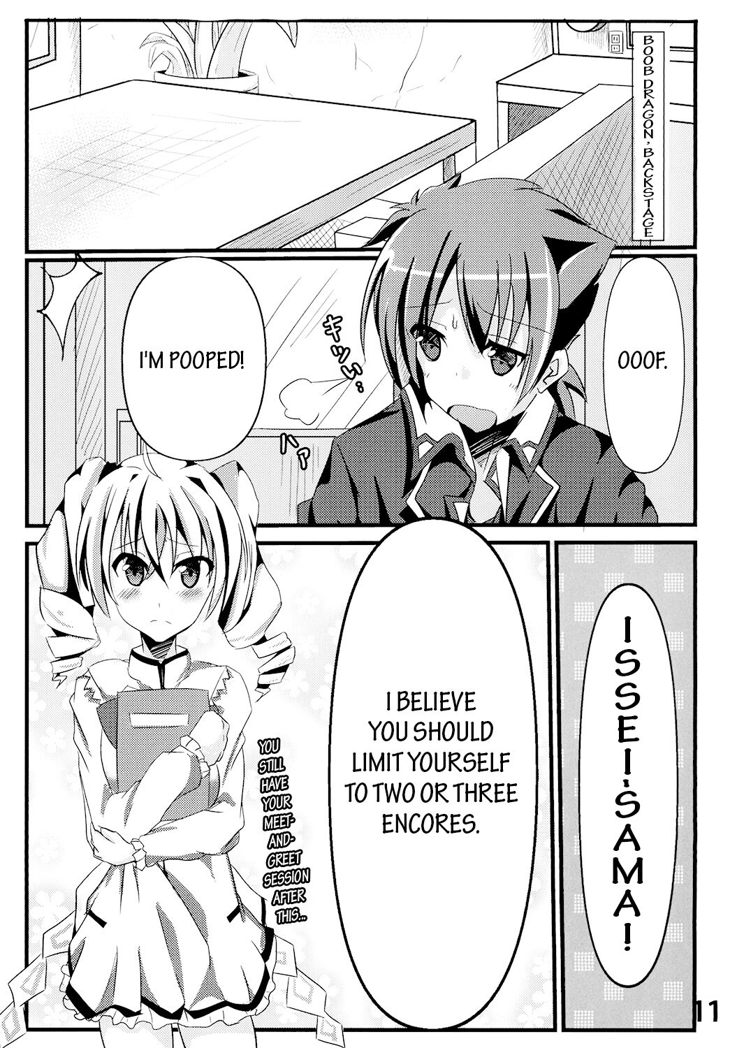 [Golden complex (Seuma)] Ravel ni Kanri Icha Love Ecchi Suru Hon (High School DxD) [Digital] [English] [EHCOVE] 画像番号 11