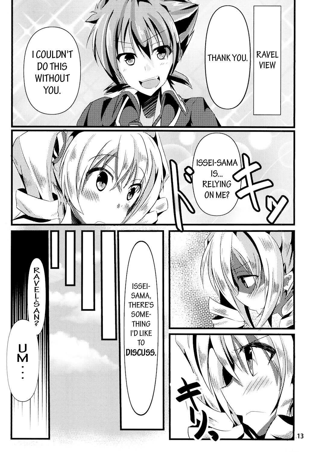 [Golden complex (Seuma)] Ravel ni Kanri Icha Love Ecchi Suru Hon (High School DxD) [Digital] [English] [EHCOVE] 画像番号 13