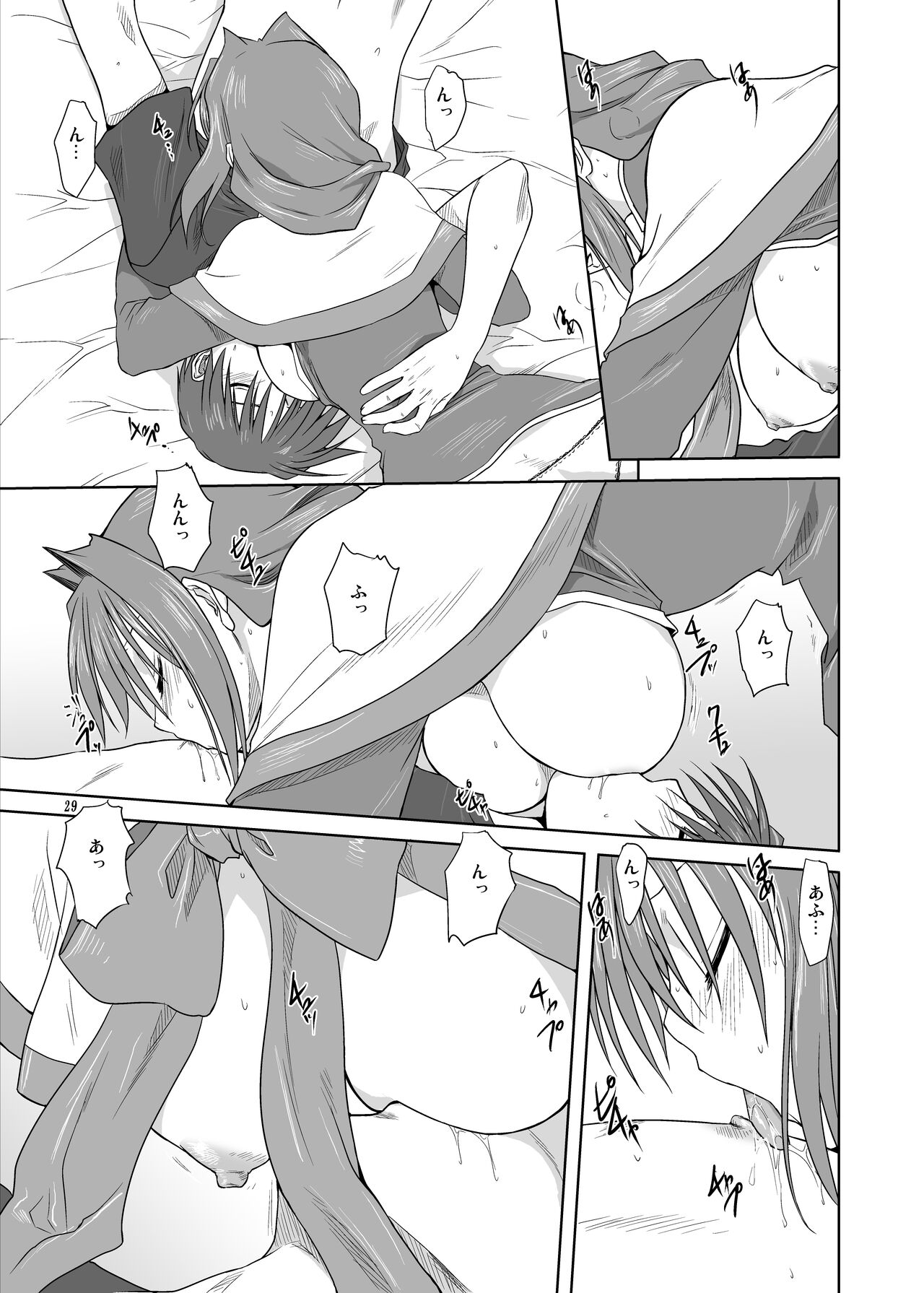 (C74) [Mitarashi Club (Mitarashi Kousei)] Akiko-san to Issho 3 (Kanon) [Digital] 이미지 번호 28