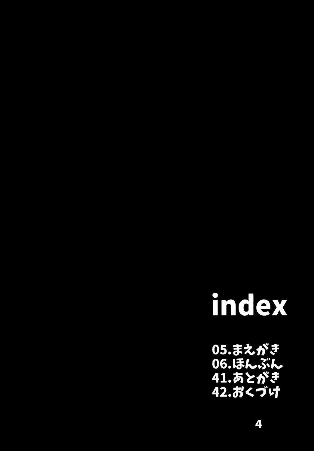 [Golden complex (Seuma)] Ravel ni Kanri Icha Love Ecchi Suru Hon | Lovey-Dovey Sex Under Ravel's Management (High School DxD) [English] [EHCOVE] [Digital] 画像番号 4