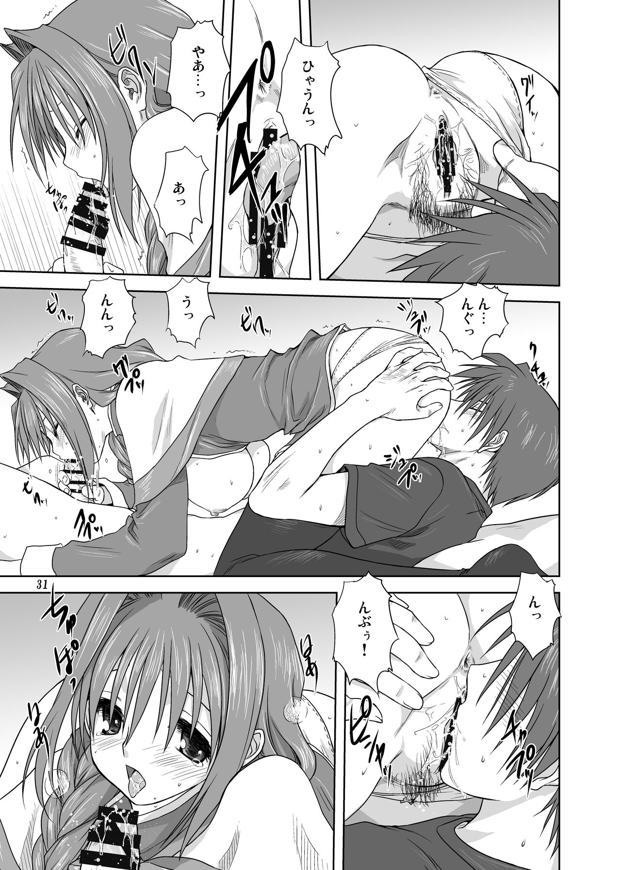 [Mitarashi Club (Mitarashi Kousei)] Akiko-san to Issho 3 (Kanon) [Digital] image number 30