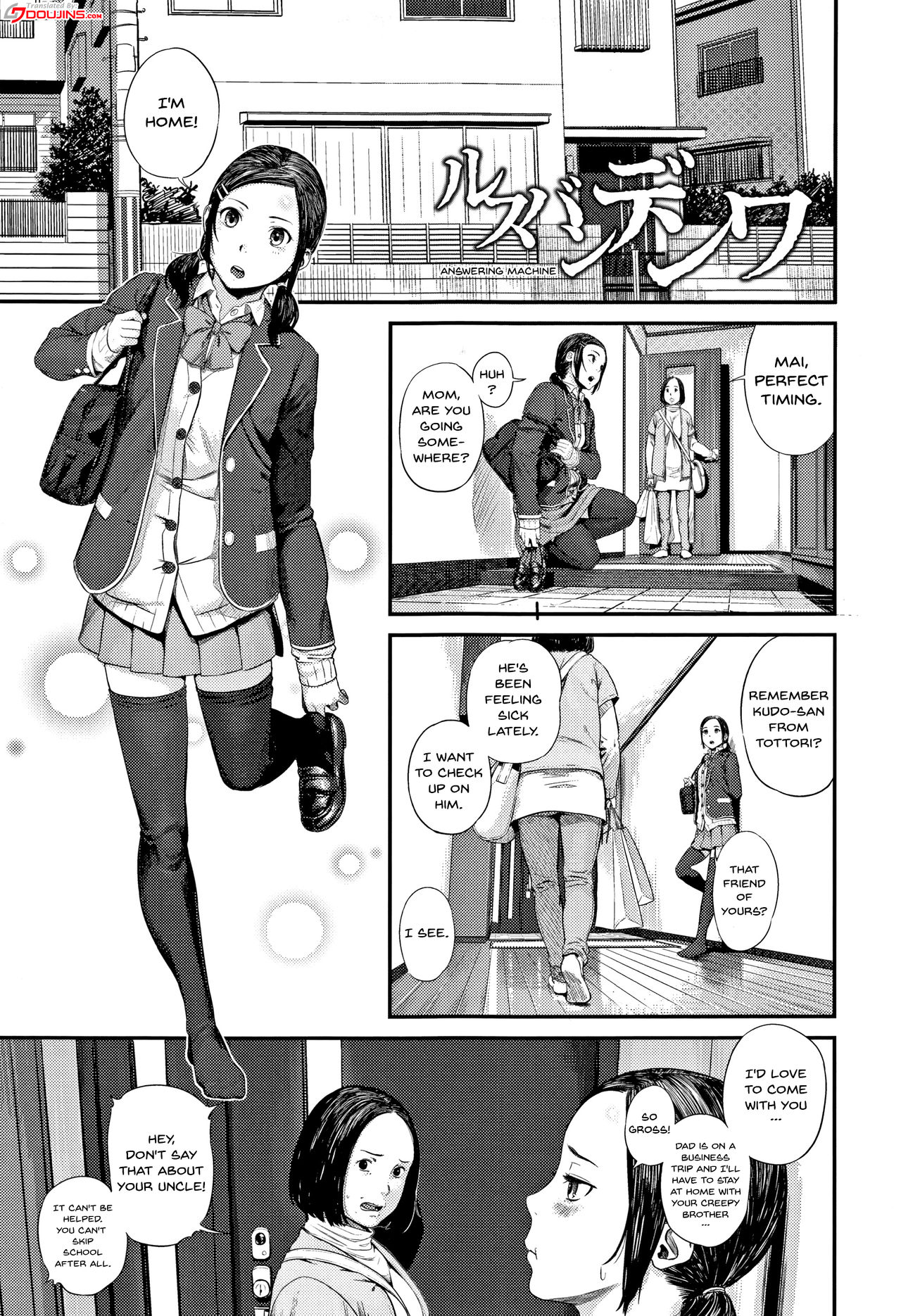 [Turiganesou] RusubanDenwa | Answering Machine (Hijitsuzaisei Shoujo) [English] {Doujins.com} 图片编号 1