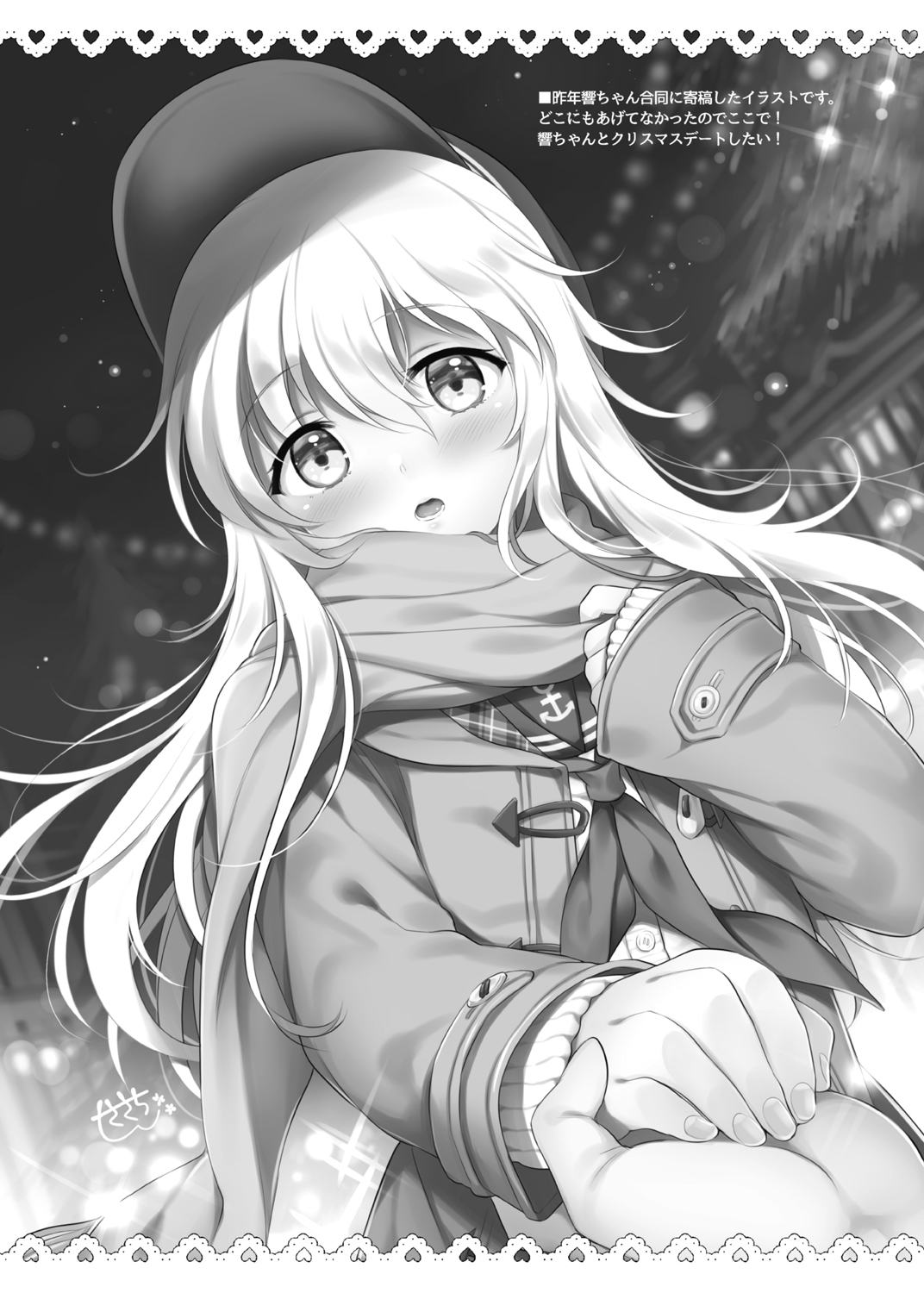 [K+W (sasachinn)] C97 K+W Fuyu no Ecchi na Omakebon (Kantai Collection -KanColle-, Princess Connect! Re:Dive) [Digital] 画像番号 6