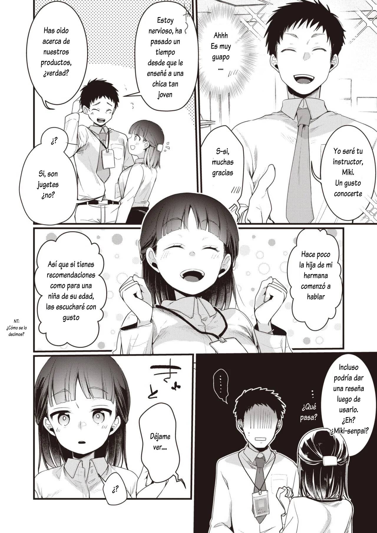 [Aya] Perverts [Spanish] 画像番号 2