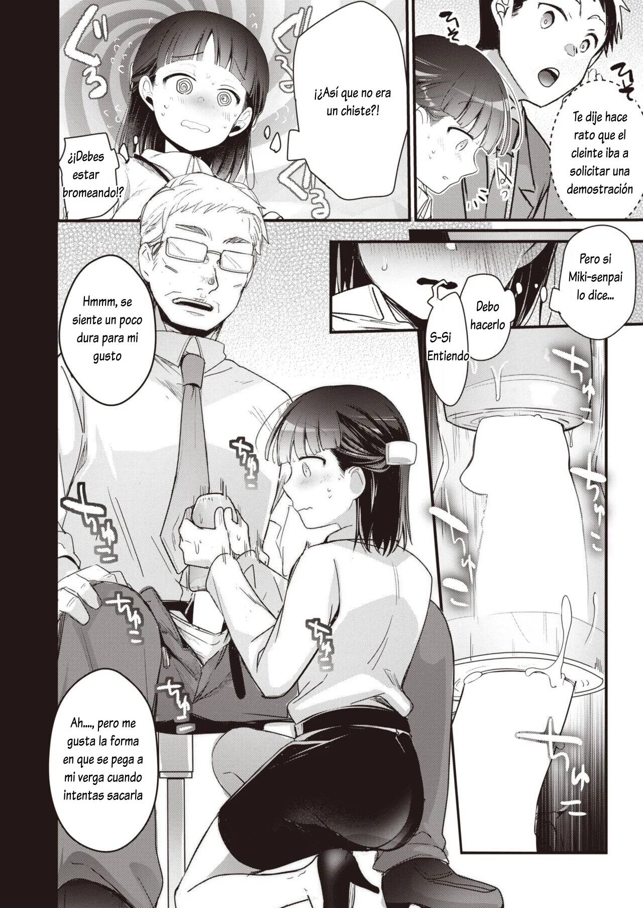 [Aya] Perverts [Spanish] 画像番号 6