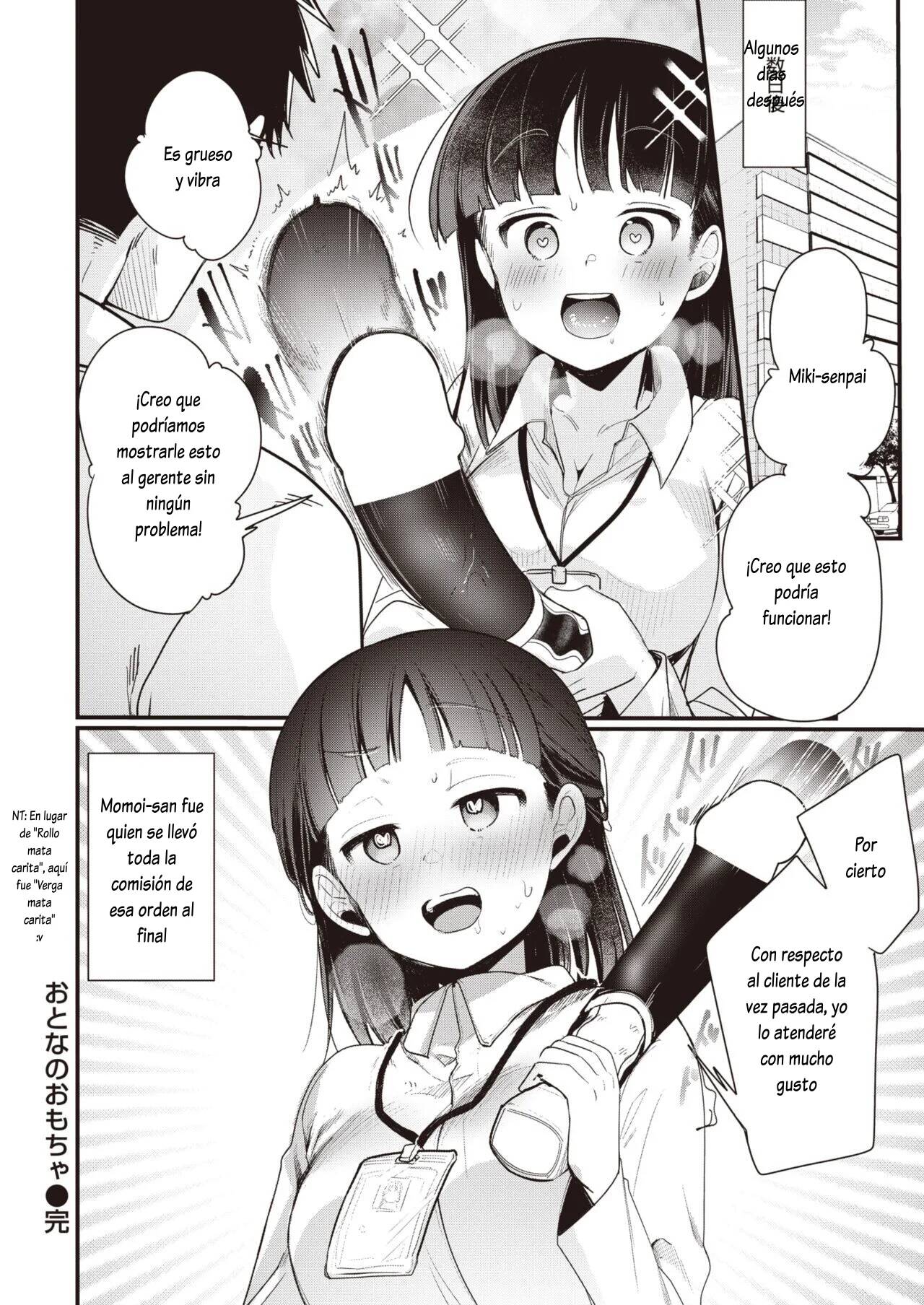 [Aya] Perverts [Spanish] 画像番号 20