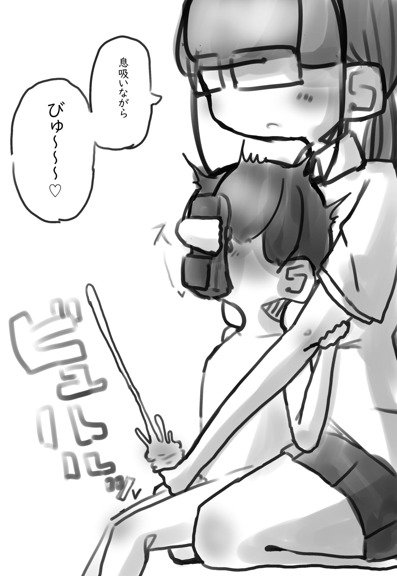 [Tekuteku] Kutsu ・ Kutsushita no Manga image number 6