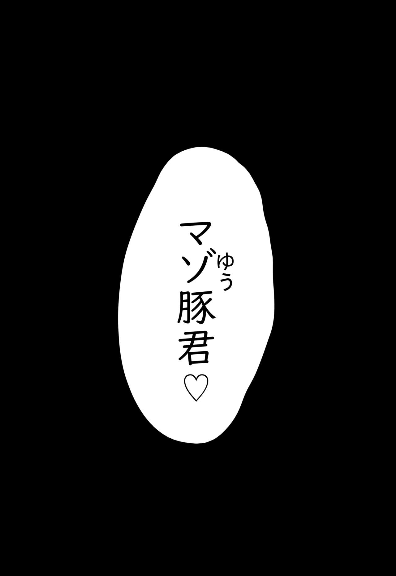 [Tekuteku] Kutsu ・ Kutsushita no Manga image number 18