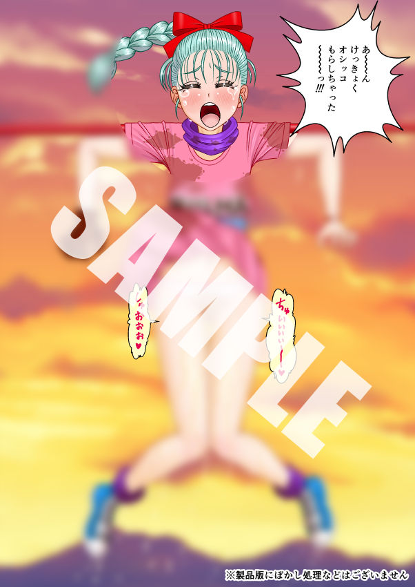 [Shikabutta (Dr.Q)] Omorashi Burumachan [Sample] image number 3