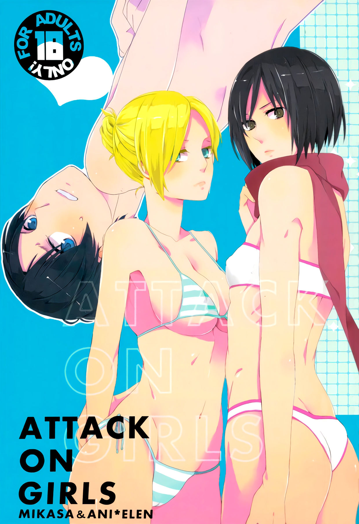 [Let's Meet in Wuthering Heights. (Itoh Kani)] ATTACK ON GIRLS (Shingeki no Kyojin)[English] image number 1