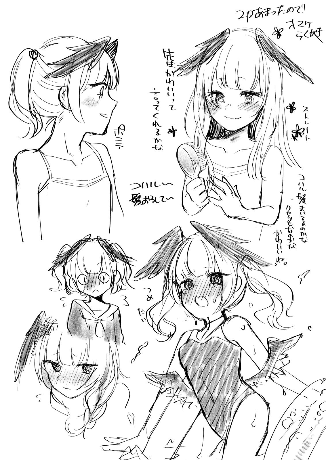 [aironiro (sagami)] Kore wa Ecchi ni Fukumaremasu ka? (Blue Archive) [Digital] 图片编号 23