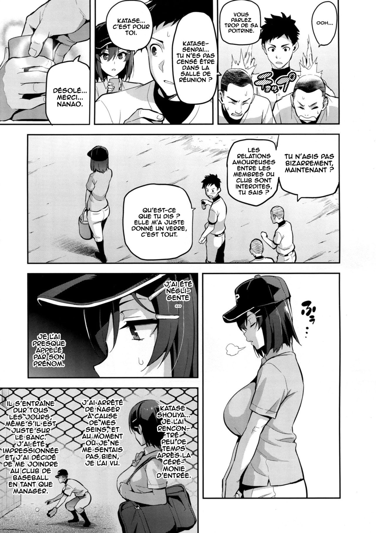 (C94) [Shinjugai (Takeda Hiromitsu)] Akane wa Tsumare Somerareru [French] [O-S] 이미지 번호 3