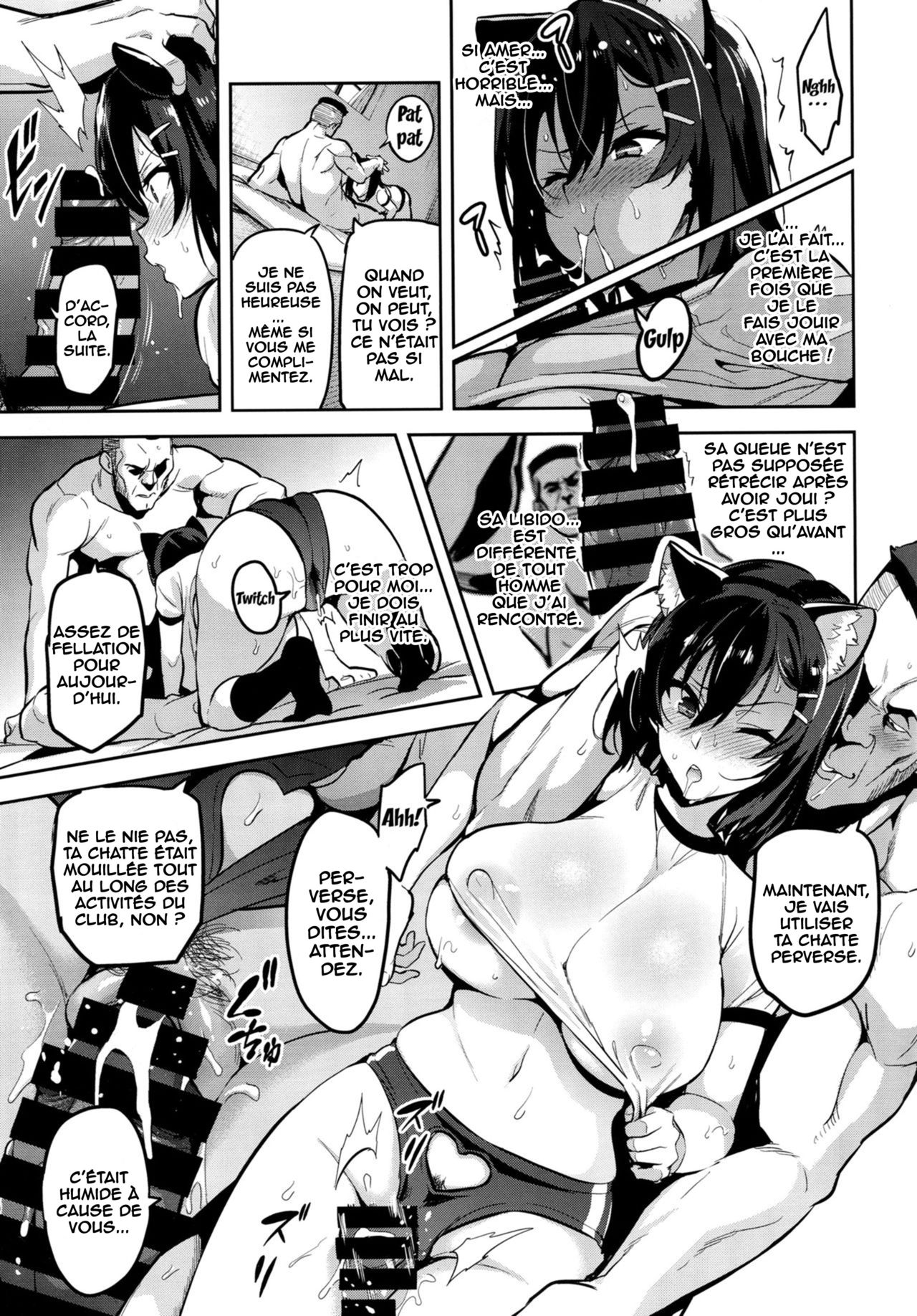 (C94) [Shinjugai (Takeda Hiromitsu)] Akane wa Tsumare Somerareru [French] [O-S] 이미지 번호 24