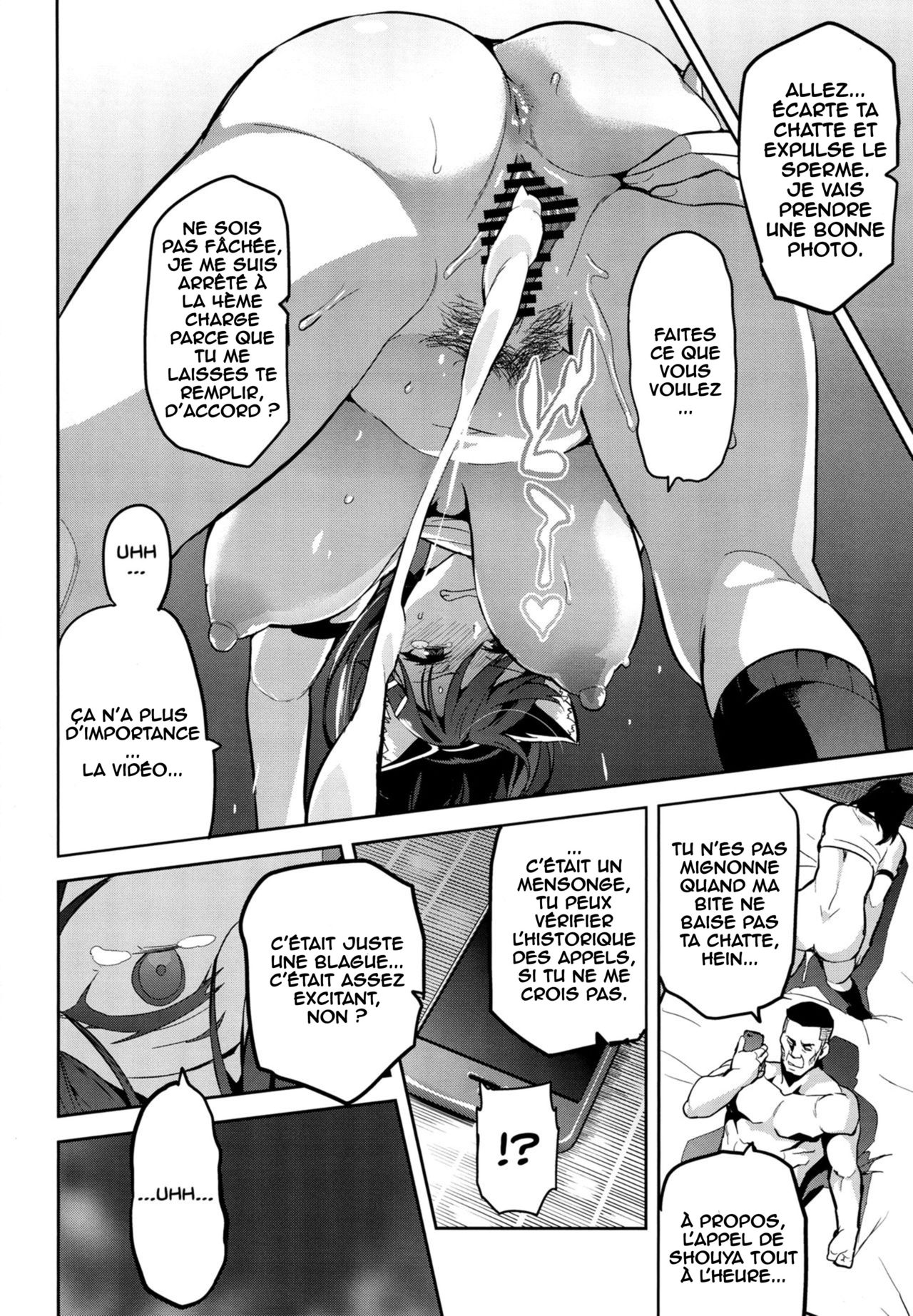 (C94) [Shinjugai (Takeda Hiromitsu)] Akane wa Tsumare Somerareru [French] [O-S] 이미지 번호 31