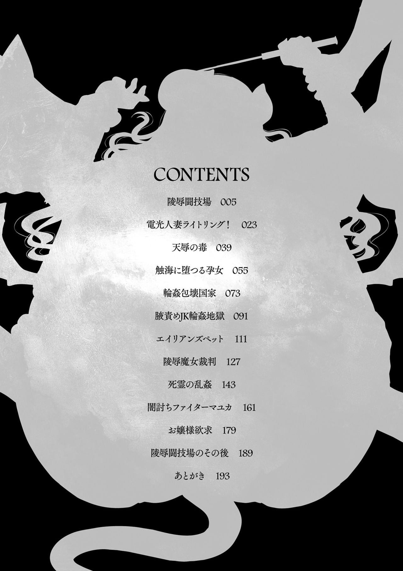 [Utamaro] Harami Otsu Ikusa Otome [Chinese] [Digital] 이미지 번호 4