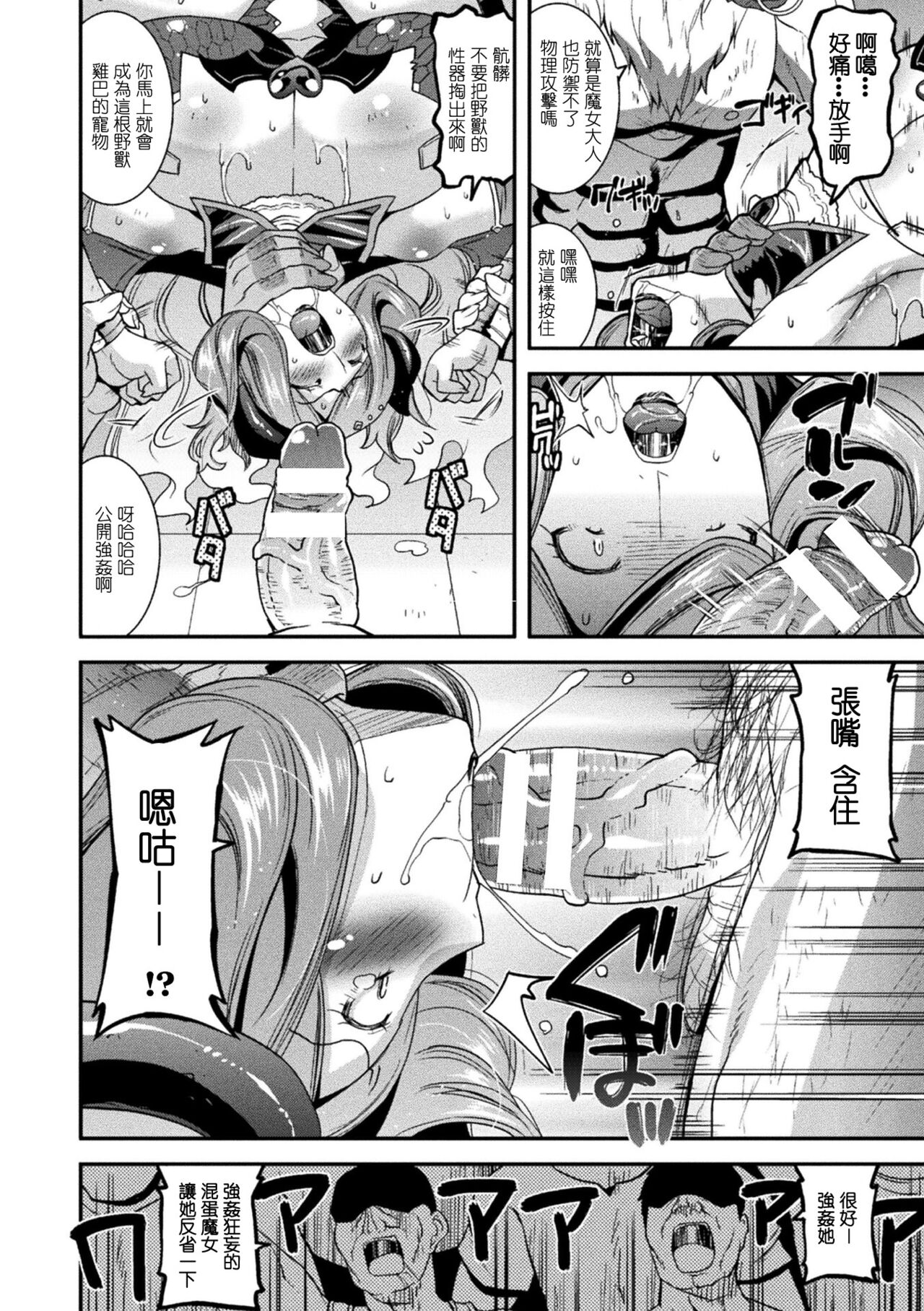 [Utamaro] Harami Otsu Ikusa Otome [Chinese] [Digital] 이미지 번호 10