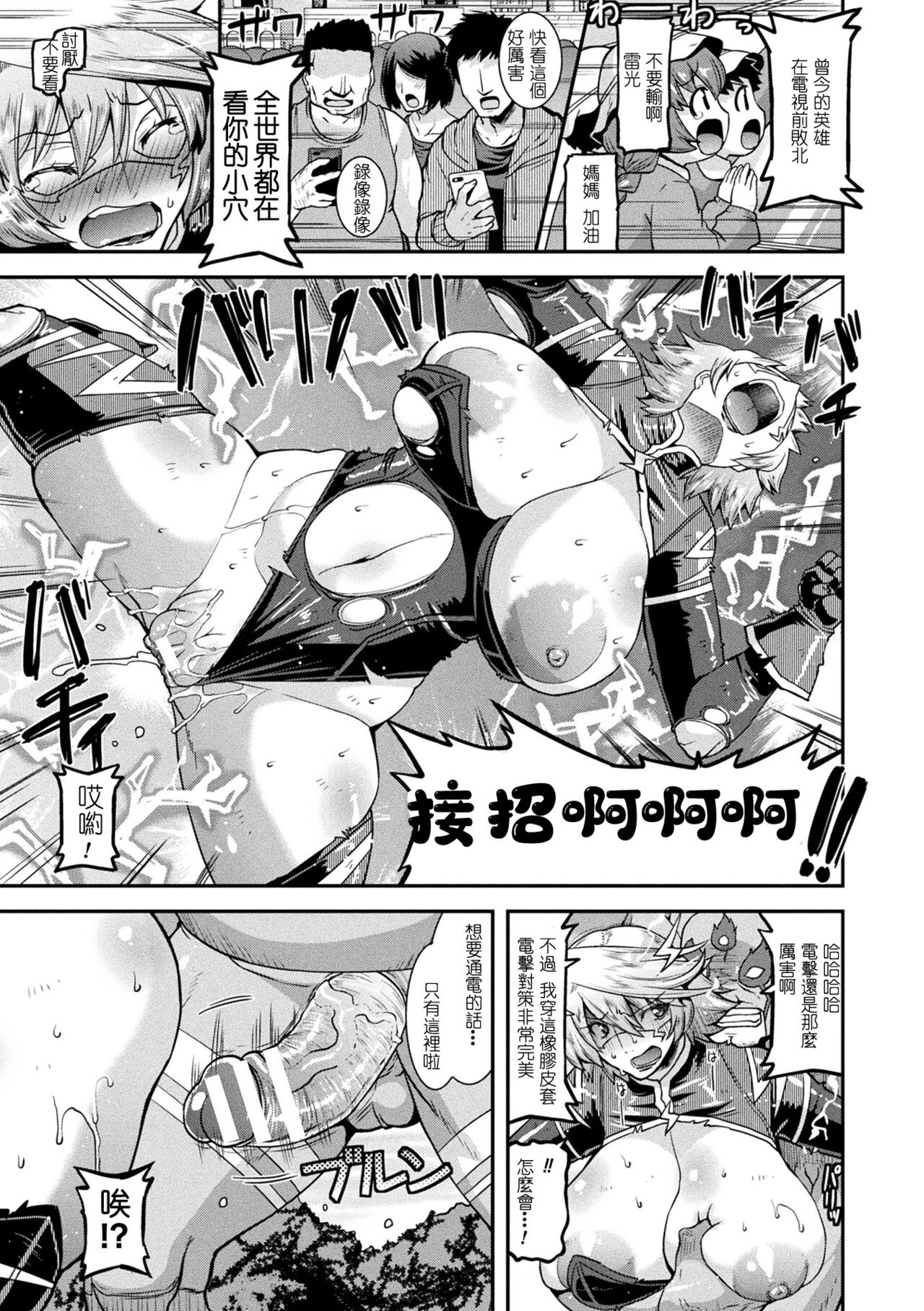 [Utamaro] Harami Otsu Ikusa Otome [Chinese] [Digital] 이미지 번호 29