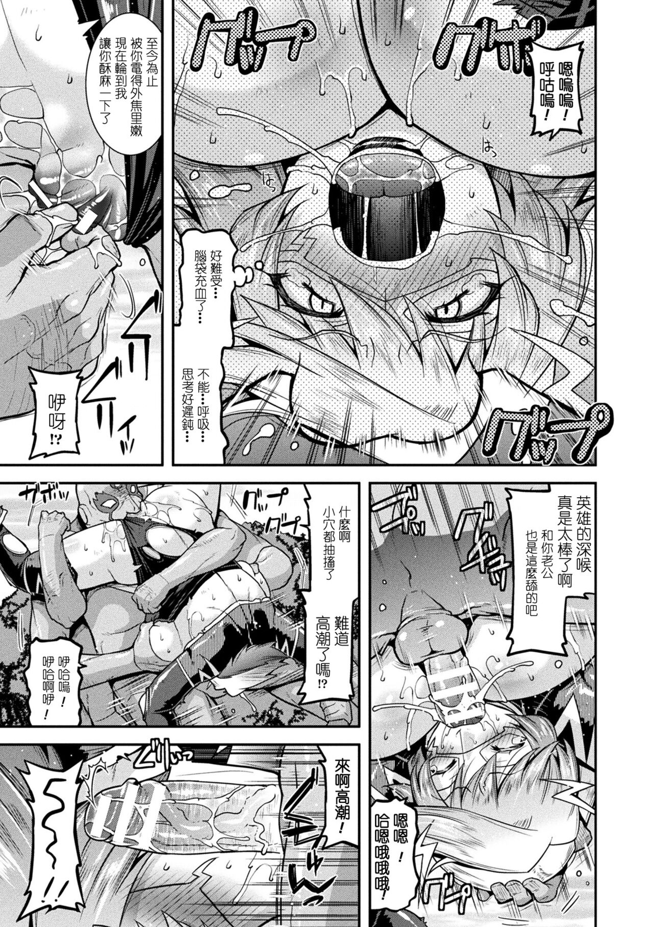 [Utamaro] Harami Otsu Ikusa Otome [Chinese] [Digital] 이미지 번호 31