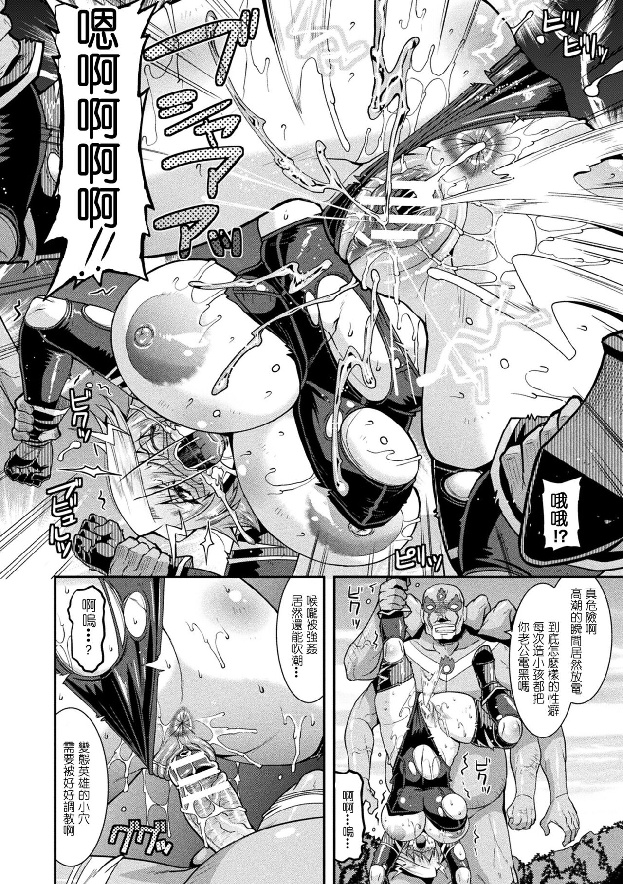 [Utamaro] Harami Otsu Ikusa Otome [Chinese] [Digital] 이미지 번호 32