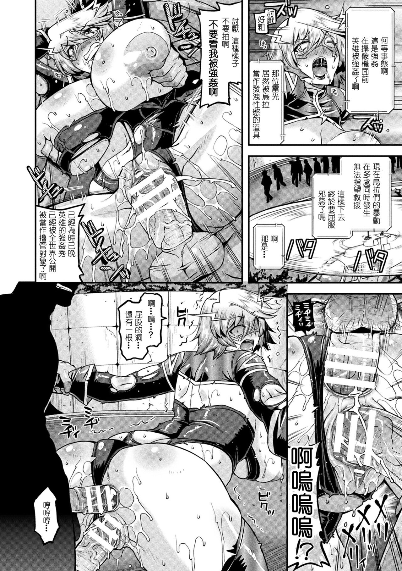 [Utamaro] Harami Otsu Ikusa Otome [Chinese] [Digital] 이미지 번호 34