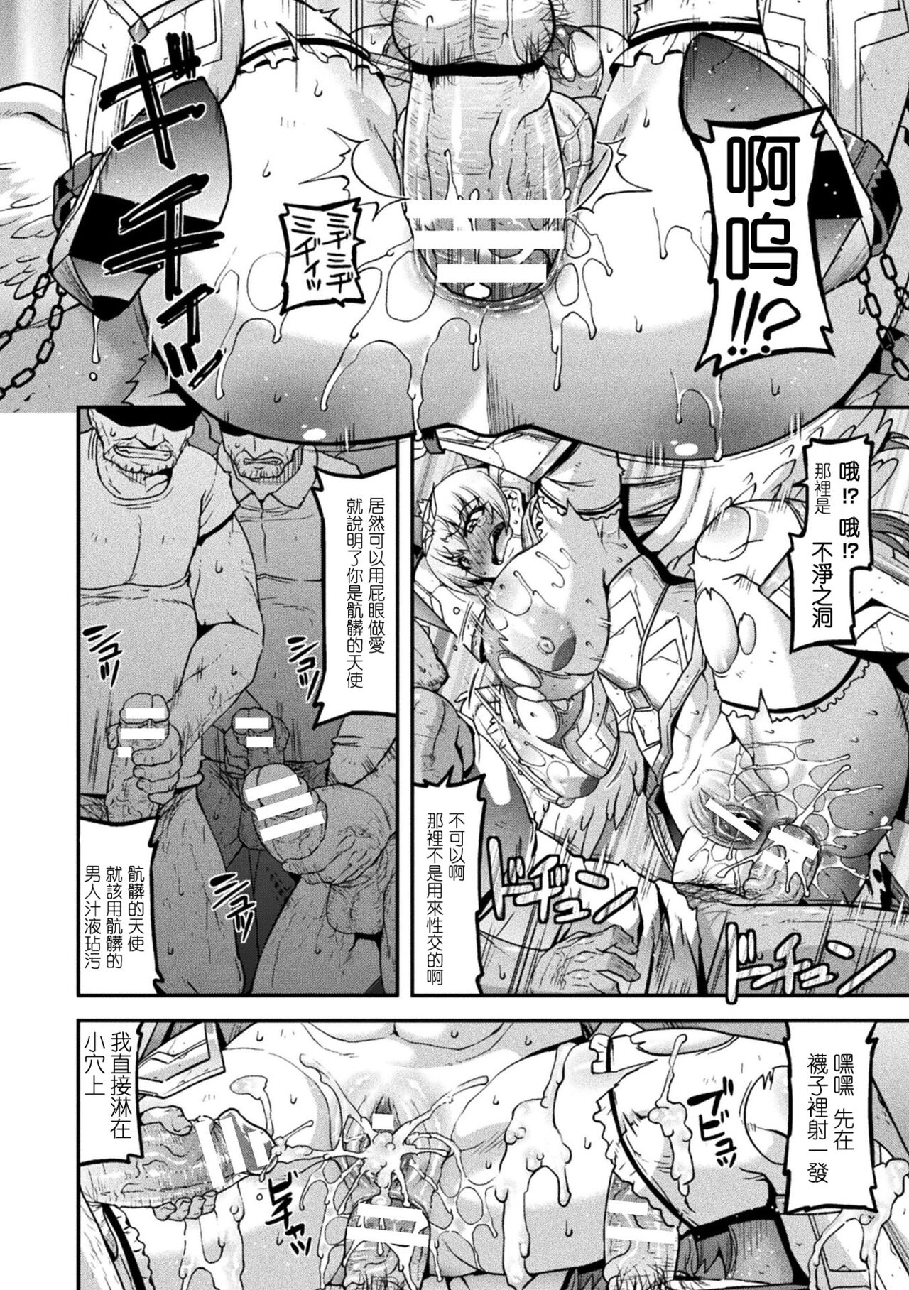 [Utamaro] Harami Otsu Ikusa Otome [Chinese] [Digital] 이미지 번호 50