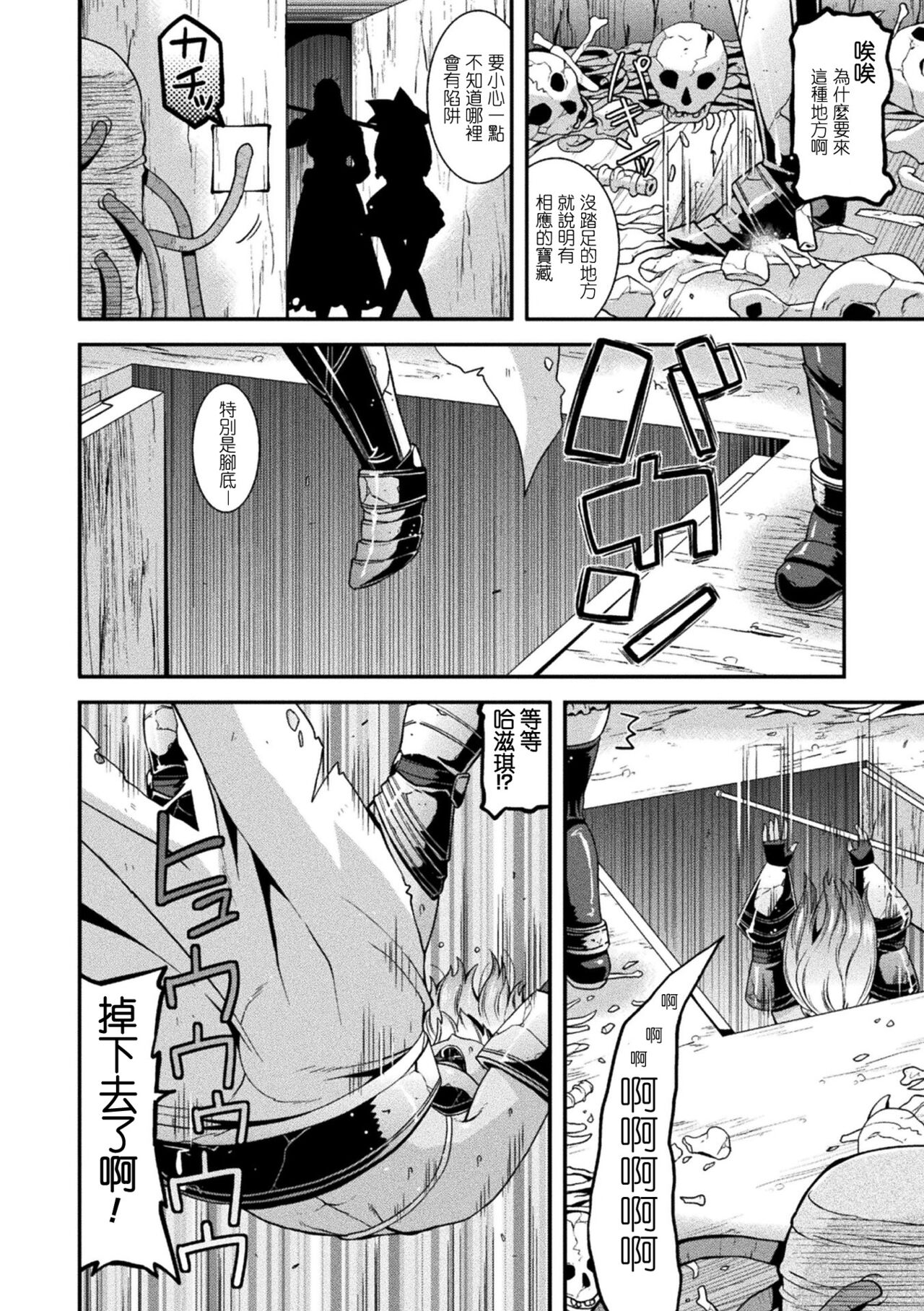 [Utamaro] Harami Otsu Ikusa Otome [Chinese] [Digital] 이미지 번호 56