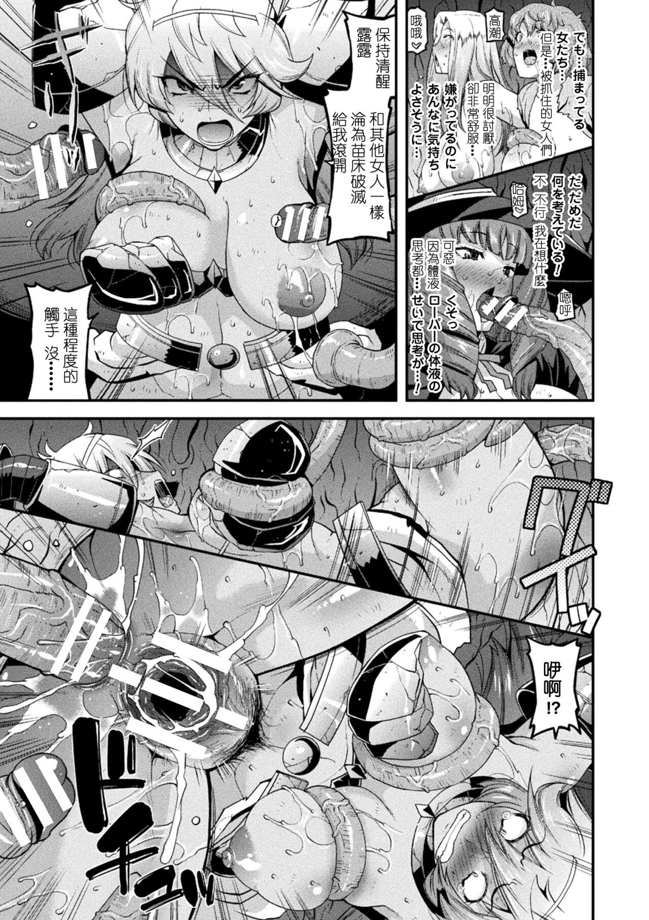 [Utamaro] Harami Otsu Ikusa Otome [Chinese] [Digital] 이미지 번호 67