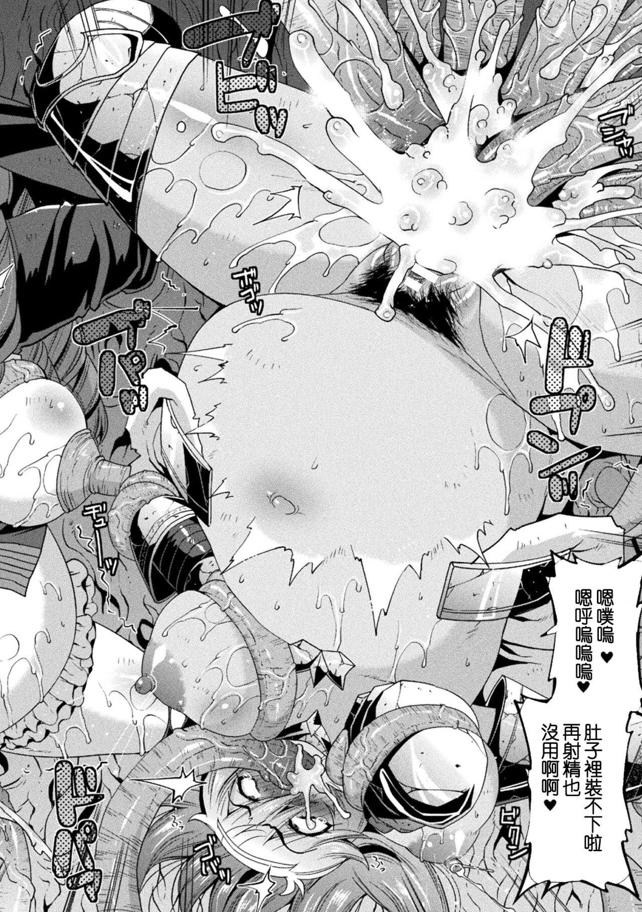 [Utamaro] Harami Otsu Ikusa Otome [Chinese] [Digital] 이미지 번호 70